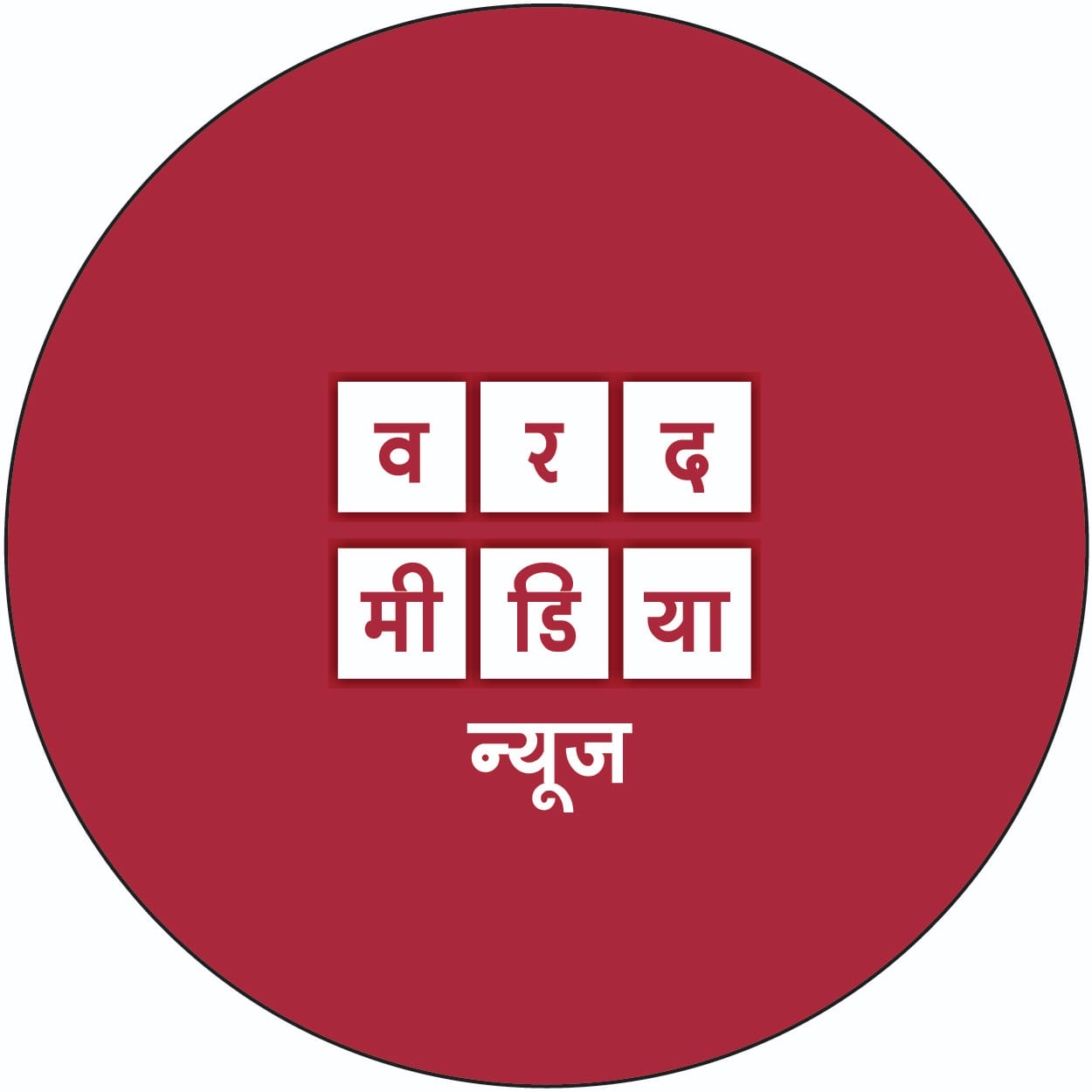 Varad Media News